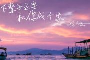 下辈子还要和你成个家鼓谱 彤大王《下辈子还要和你成个家》架子鼓谱+动态视频