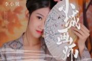 小城画师鼓谱 李小贝-小城画师架子鼓谱+动态鼓谱视频