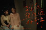 到底发生过什么事 鼓谱 Dear Jane《到底发生过什么事 》架子鼓谱+动态视频
