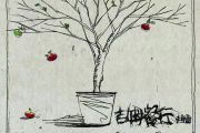 理想鼓谱 赵雷《理想》架子鼓鼓谱+动态鼓谱视频