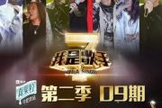 花房姑娘 鼓谱 韩磊-花房姑娘(Live)架子鼓|爵士鼓|鼓谱
