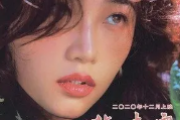 深蓝吉他谱 陈婧霏《深蓝》六线谱G调指法编配吉他谱