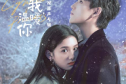周深 焰火简易版点燃我，温暖你主题曲五线谱|钢琴谱