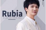 Rubia钢琴谱 周深《Rubia》五线谱|钢琴谱