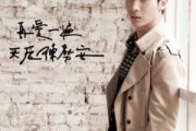 天后鼓谱 陈势安《天后》架子鼓|爵士鼓|鼓谱+动态视频