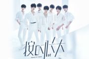 凄美地钢琴谱 宋亚轩《凄美地》五线谱|钢琴谱