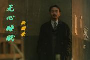 无心睡眠鼓谱 张国荣《无心睡眠》架子鼓谱+动态视频