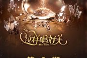 老情歌吉他谱 孟慧圆-老情歌(Live)六线谱|吉他谱