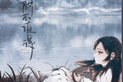 九万字鼓谱 黄诗扶《九万字》架子鼓|爵士鼓|鼓谱