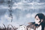 人间不值得鼓谱 黄诗扶-人间不值得(改编)架子鼓谱+动态视频