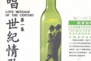 casablanca卡萨布兰卡贝斯谱 bertie higgins-casablanca卡萨布兰卡贝司BASS谱