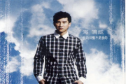 我的回忆不是我的鼓谱 海鸣威《我的回忆不是我的》架子鼓谱+动态视频