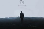 偷钢琴谱 马嘉祺-偷C调带歌词五线谱|钢琴谱