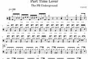 Part Time Lover鼓谱 The PB Underground《Part Time Lover》架子鼓|爵士鼓