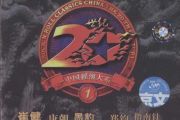 鲍家街43号-我真的需要架子鼓|爵士鼓|鼓谱