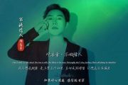 不做情人鼓谱 邓岳章《不做情人》架子鼓谱+动态视频