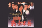 陈小春-乱世巨星架子鼓|爵士鼓|鼓谱+动态视频