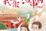 我骄傲，我生在中国鼓谱 音乐钥匙-我骄傲，我生在中国(红歌)架子鼓|爵士鼓|鼓谱+动态视频