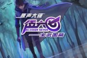 暗影刺客 鼓谱 侯俊杰《暗影刺客 》(电吉他版)架子鼓|爵士鼓|鼓谱