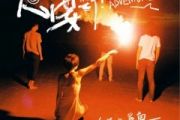 后海大鲨鱼-心要野架子鼓|爵士鼓|鼓谱