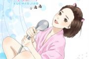 小潘潘(潘柚彤)、小峰峰(陈峰)学猫叫架子鼓|爵士鼓|鼓谱