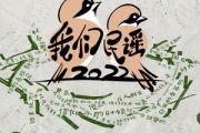 19吉他谱 庄达菲《19》六线谱|吉他谱