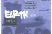 一万次悲伤鼓谱 逃跑计划 一万次悲伤(初级)架子鼓|爵士鼓|鼓谱