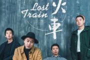 生日快乐鼓谱 丢火车《生日快乐》架子鼓|爵士鼓|鼓谱+动态视频