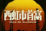 卡路里鼓谱 火箭少女101《卡路里》架子鼓|爵士鼓|鼓谱
