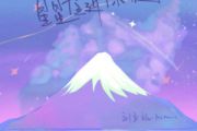 星星住进你眼睛鼓谱 刘至远、Mimmi《星星住进你眼睛》架子鼓|爵士鼓|鼓谱+动态视频