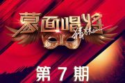 欧若拉 鼓谱 尹毓恪 _ 宋祖儿欧若拉(Live)架子鼓|爵士鼓|鼓谱+动态视频