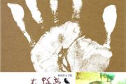 在路旁吉他谱 钟立风《在路旁》六线谱G调吉他谱