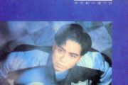 月半小夜曲鼓谱 李克勤-月半小夜曲架子鼓|爵士鼓|鼓谱