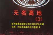 走过咖啡屋鼓谱 千百惠《走过咖啡屋》(入门版)架子鼓|爵士鼓|鼓谱