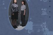 斯斯与帆《摇篮谣》六线谱|吉他谱