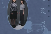 摇篮谣吉他谱 斯斯与帆《摇篮谣》六线谱C调指法编配吉他谱