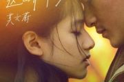 这世界那么多人鼓谱 莫文蔚《这世界那么多人》(初级)架子鼓|爵士鼓|鼓谱