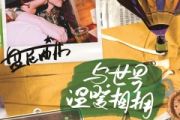 再谈记忆_Say_it_again鼓谱 盘尼西林乐队《再谈记忆_Say_it_again》(初级)架子鼓|爵士鼓|鼓谱