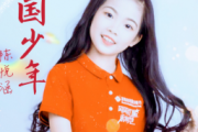 中国少年鼓谱 音乐钥匙-中国少年(红歌)架子鼓|爵士鼓|鼓谱+动态视频