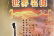 卡门鼓谱 音乐钥匙-卡门(高级改编)架子鼓|爵士鼓|鼓谱+动态视频