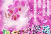 小草吉他谱 儿歌《小草》六线谱C调指法编配吉他谱