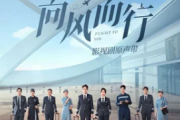 念风及你吉他谱 胡夏《念风及你》六线谱G调指法编吉他谱