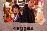 시작 鼓谱 Gaho (가호)《시작 》(开始)架子鼓鼓谱+动态视频