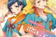 HoneyWorks、かぴ《可愛くてごめん 》(抱歉这么可爱)架子鼓|爵士鼓|鼓谱+动态视频