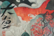 大鱼鼓谱 周深 《大鱼》架子鼓|爵士鼓|鼓谱+动态视频