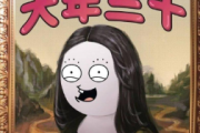 倍儿爽鼓谱 大张伟《倍儿爽》架子鼓|爵士鼓|鼓谱+动态视频