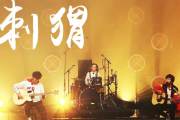 盼暖春来鼓谱 刺猬乐队《盼暖春来》架子鼓|爵士鼓|鼓谱