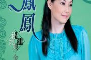 心事谁人知鼓谱 童欣 《心事谁人知》架子鼓|爵士鼓|鼓谱+动态视频