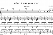 when i was your man 鼓谱 逃跑计划 《when i was your man 》架子鼓|爵士鼓|鼓谱
