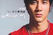 在梅边鼓谱 王力宏《在梅边》架子鼓|爵士鼓|鼓谱+动态视频